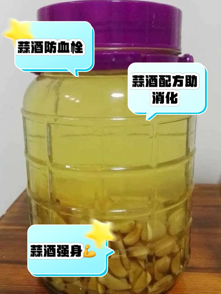 酿酒师正在将大蒜瓣放入装有白酒的玻璃罐中，演示大蒜泡白酒的关键步骤_1