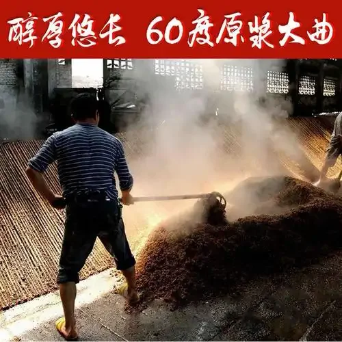 传统工艺酿造散装白酒，从陶缸中舀出清澈酒液，背景可见粮食和酿酒器具_1