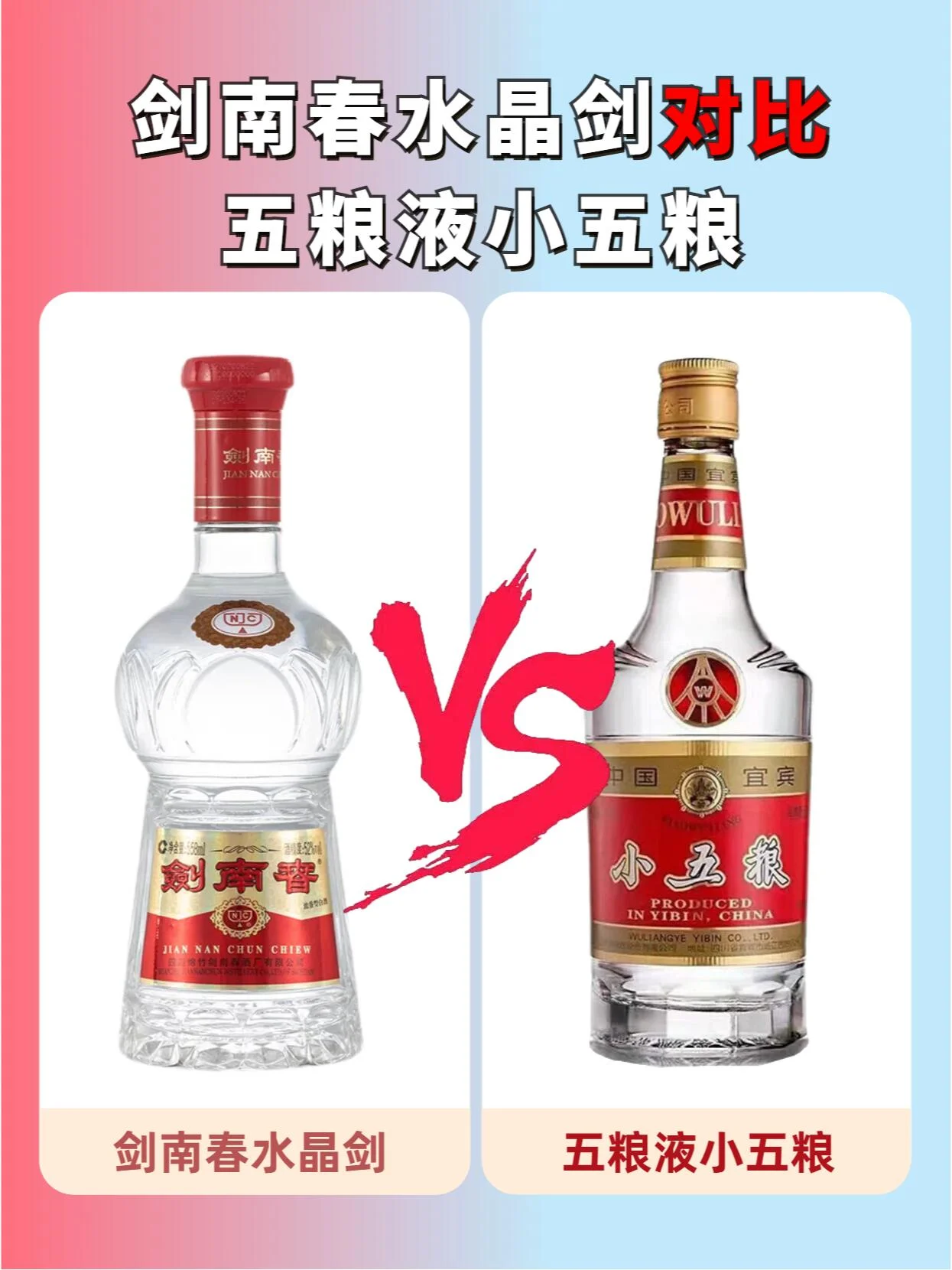 专业酿酒师品鉴白酒，展示清澈的酒液与品酒杯_1