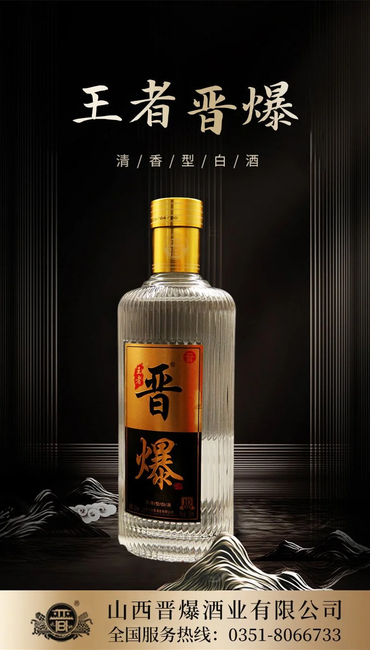 传统木甑蒸馏晋爆高粱白酒，清澈酒液流出，背景有原料和陶缸_1