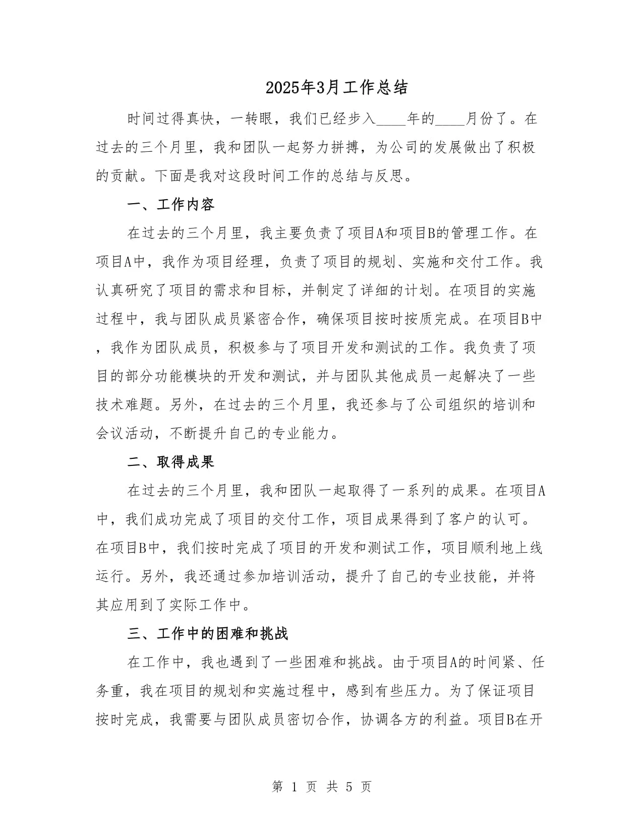 酒驾矫正后，一杯清茶与车钥匙，象征清醒与责任的新生活_1