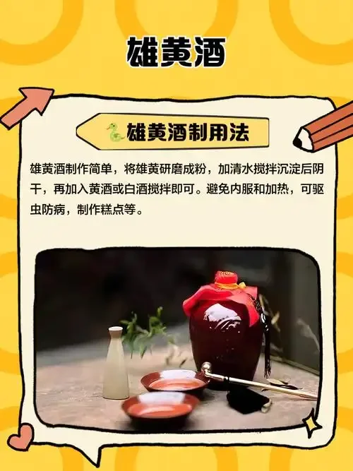 戒酒硫（焦亚硫酸钾）粉末和使用电子秤精确称量的场景，用于白酒酿造中的抗氧化和杀菌_1