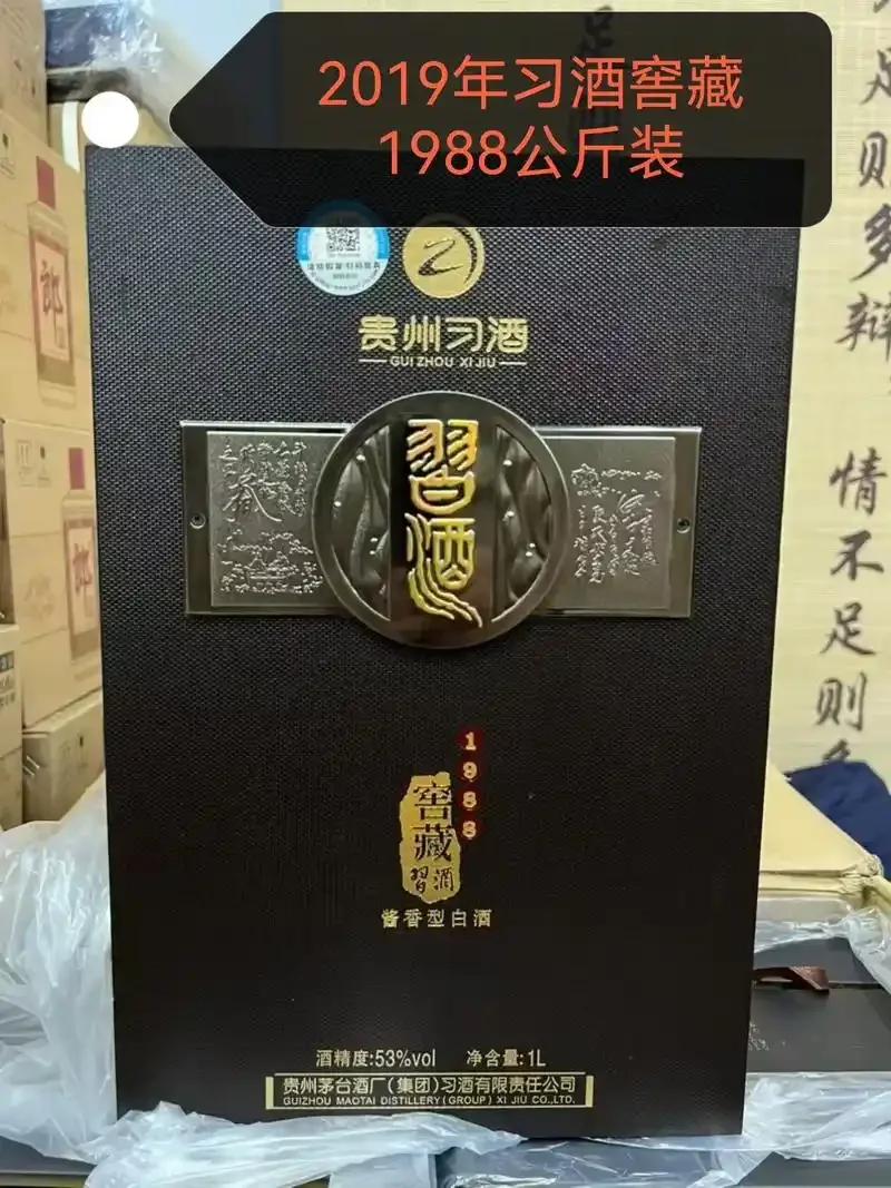 1000毫升白酒量筒与电子秤对比图，直观展示酒体积与重量的换算关系_1