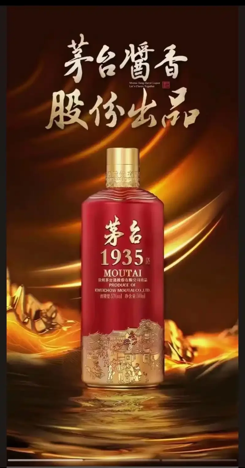 资深酿酒师在传统酒坊内品鉴酱香型白酒，背景是陶坛和酿酒设备_1