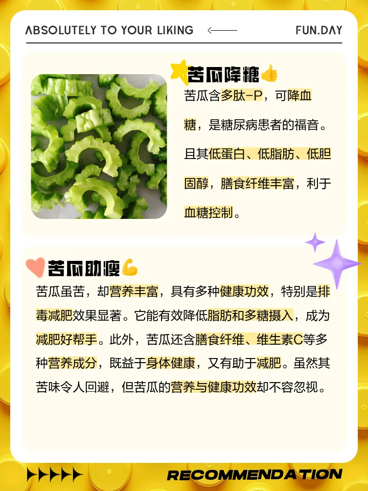 家庭自酿苦瓜酒特写：透明玻璃罐中翠绿苦瓜与冰糖浸泡在清澈酒液中_1