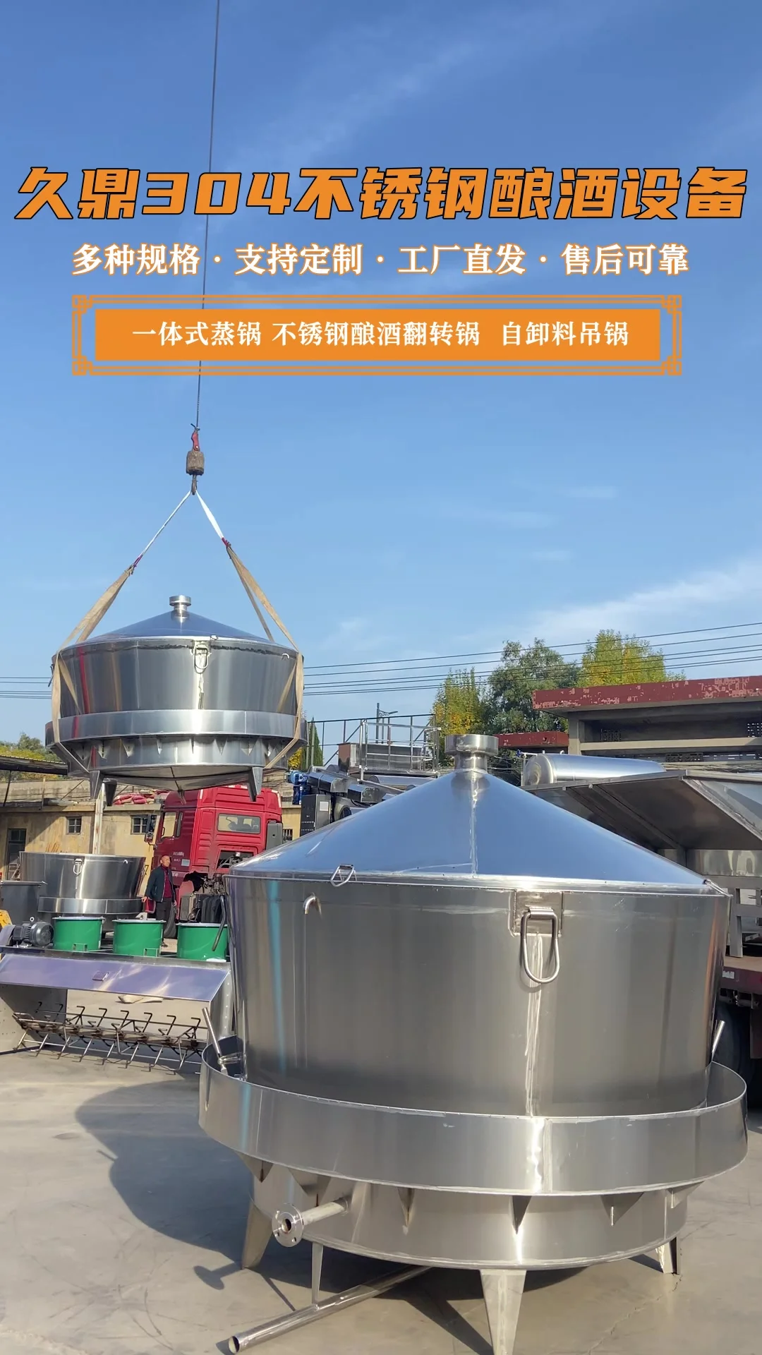 304不锈钢、铜、铝三种常见烤酒设备材质的实物对比图_1