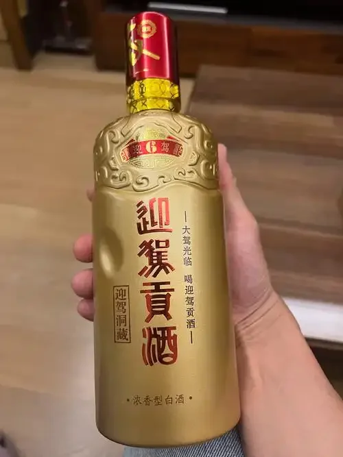 迎驾贡酒QYJ0003S酒瓶与粮食、酒杯对比图，用于讲解粮食酒鉴别方法_1