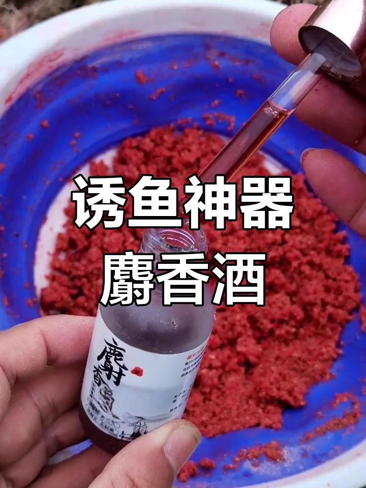 酿造师工作台上，正在泡制的麝香钓鱼酒特写，包含玻璃罐、麝香籽、电子秤和笔记本。_1