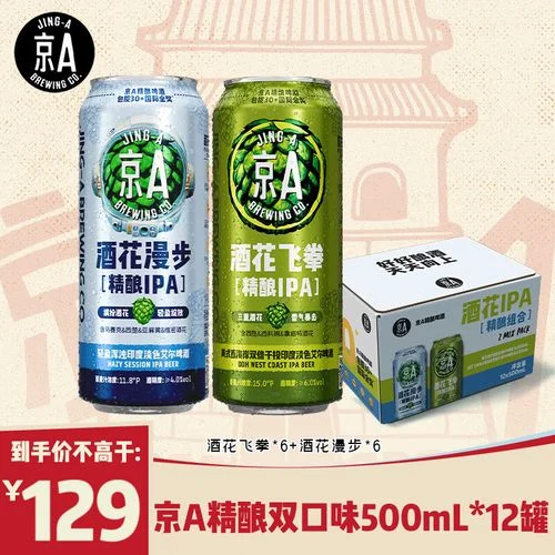家庭精酿啤酒自酿过程：发酵桶中的麦汁正在发酵，背景可见麦芽和酿造工具。_1