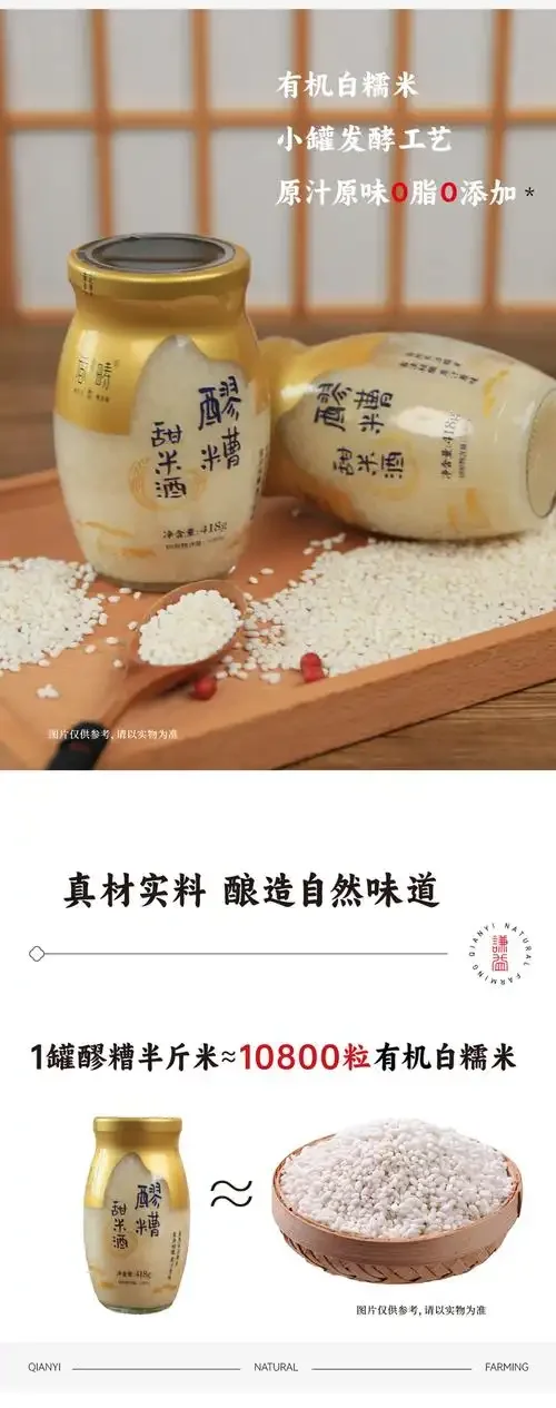 一碗正在最佳发酵温度（约28℃）下发酵的香甜米酒，米粒饱满，酒窝清晰，旁边放有温度计。_1