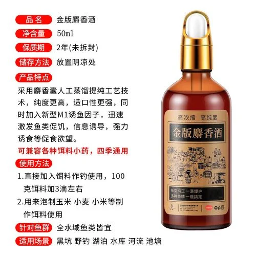 酿酒师工作台上，展示着用于制作钓鱼饵料的酒泡玉米、白酒等原材料特写。_1