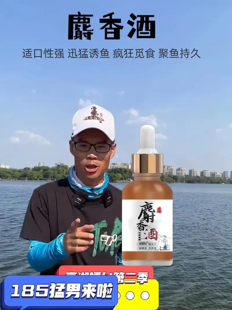 酿酒师用电子秤精确称量一克天然麝香，准备用于泡制钓鱼小药。_1