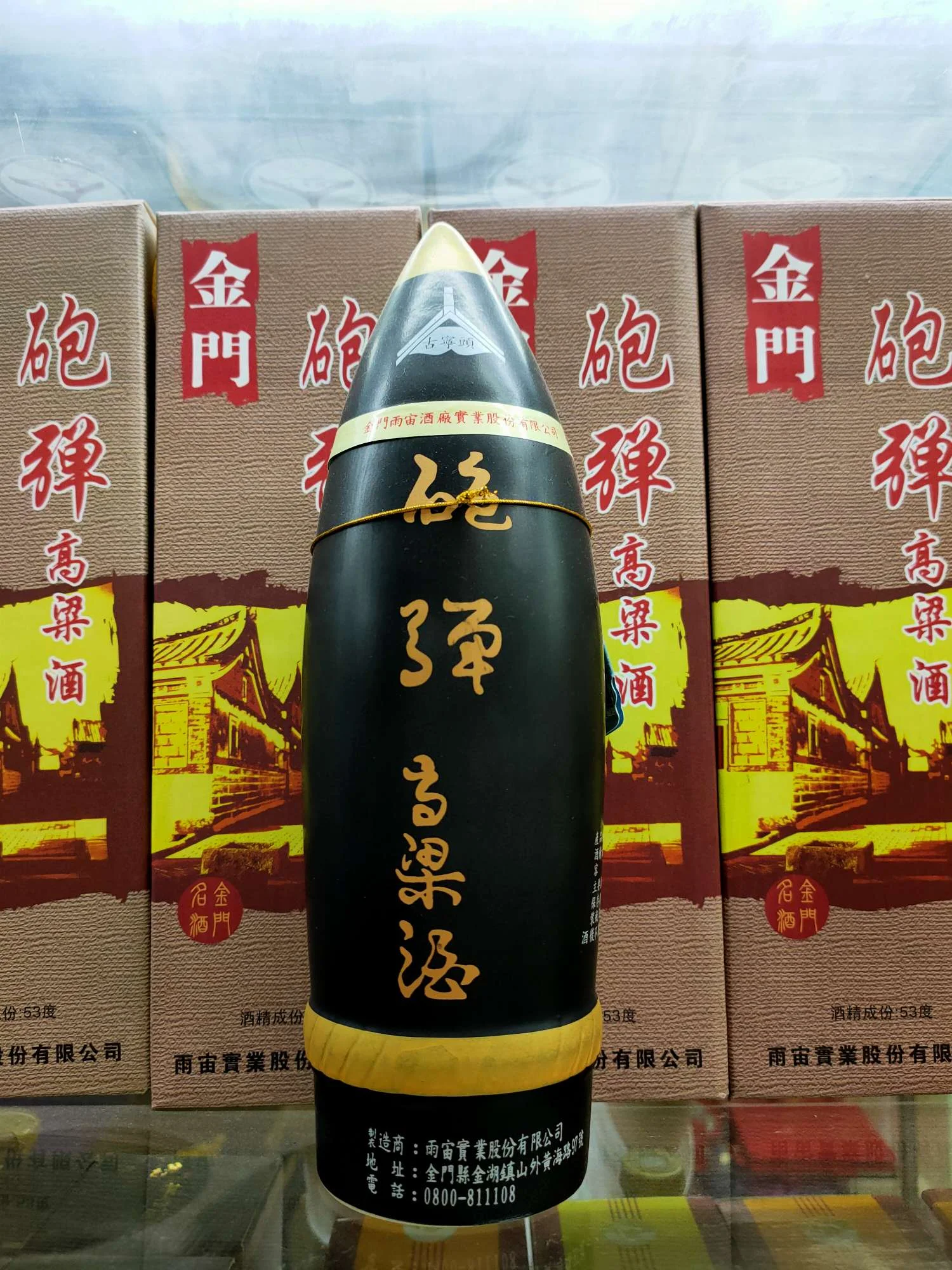 三种不同类型的高粱酒专用酒曲特写:大曲、小曲和麸曲,背景有红高粱粒_1