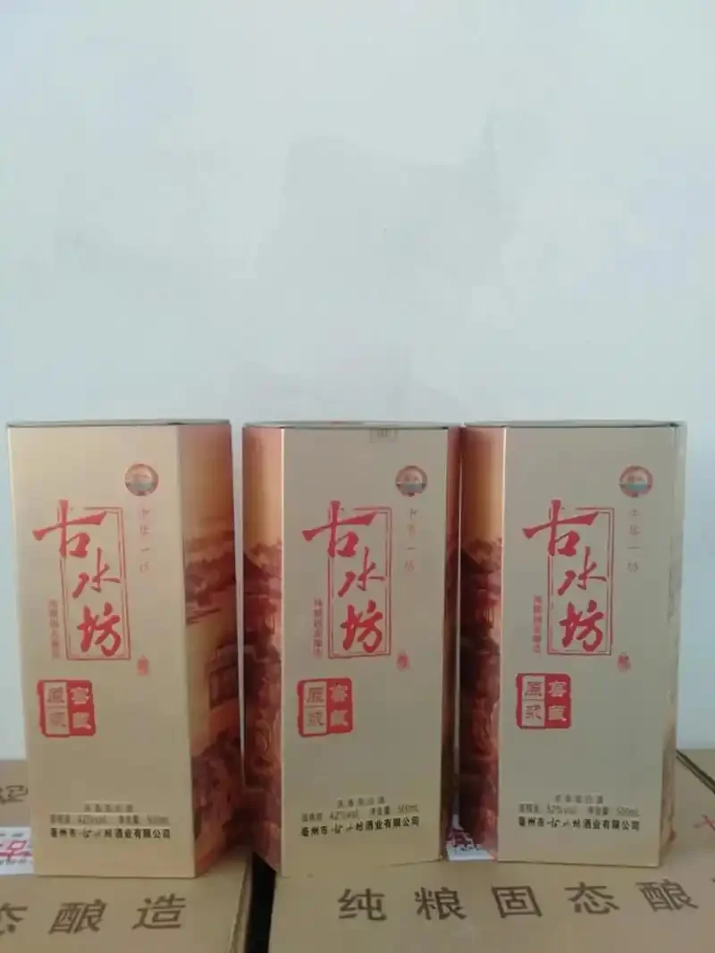 摊开的GB/T 10781.1国家标准手册与一杯浓香型白酒及酿酒粮食的特写照片_1