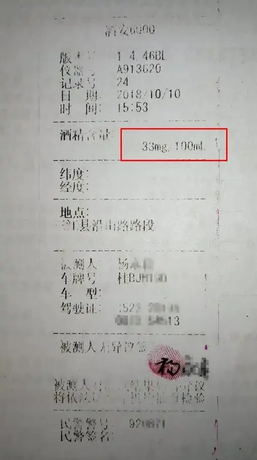 一位男士正在认真学习交通安全法规，表情认真专注。_1