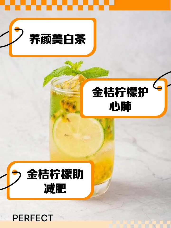 一罐正在浸泡中的金桔柠檬酒，果肉清晰可见，呈现健康诱人的金黄色_1