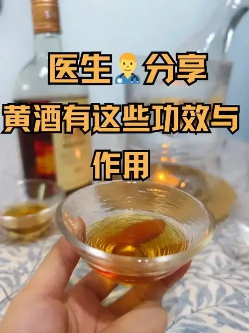 黄酒被缓缓倒入白瓷杯中的特写镜头，展示其琥珀色的澄澈酒液和优雅的流动感。_1