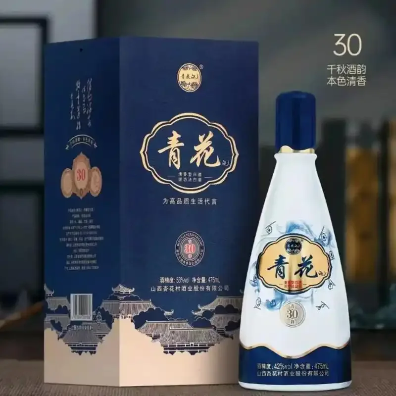 不同风格的清香型白酒（汾酒、宝丰、二锅头）酒瓶展示，背景配以山水意境与地缸发酵示意图，突出清香纯净的主题_1