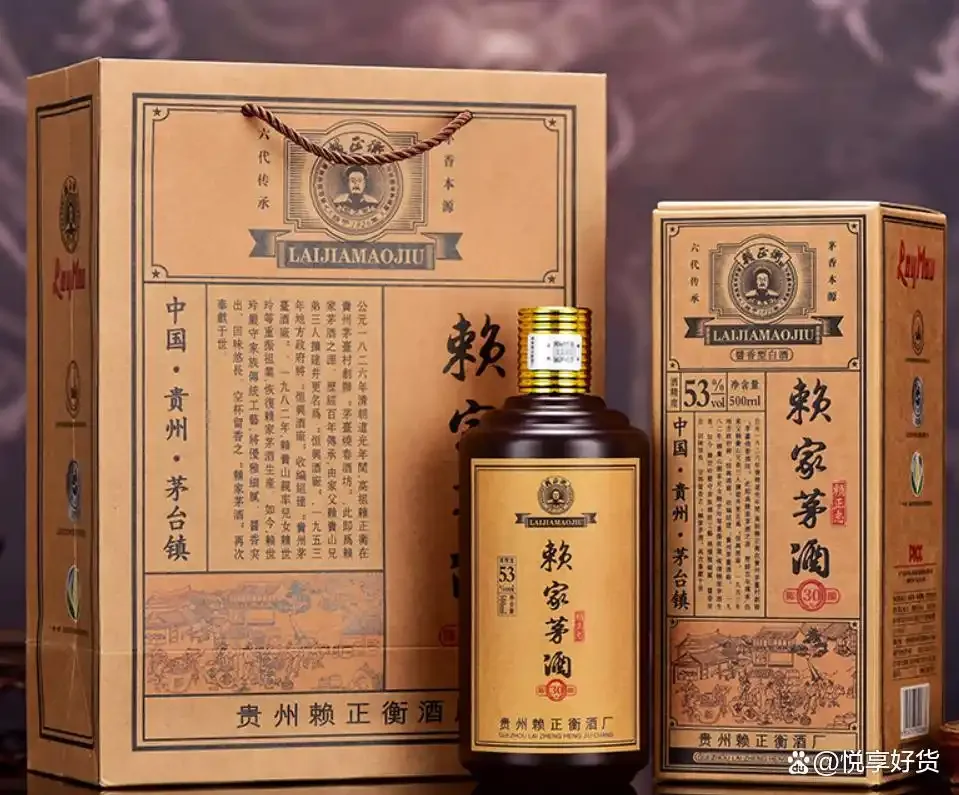 曹府家酒经典款酒瓶与品酒杯静物展示图_1
