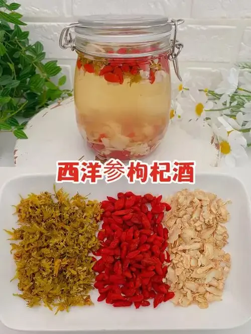 石斛枸杞西洋参泡酒实物图展示，玻璃酒坛内药材清晰可见_1