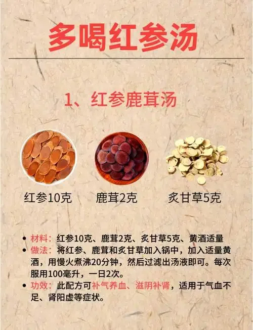 酿酒师正在搅拌浸泡红果参的玻璃罐，展示红果参泡酒的现场制作过程_1