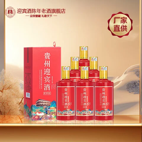 俯瞰茅台镇全景，赤水河与酒厂，配以品酒杯和高粱，展现酱酒核心产区风貌_1