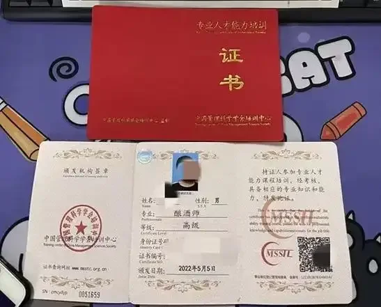 国家二级酿酒师在传统酒厂车间内专注观察酒花，背景是酿酒陶坛与甑桶_1