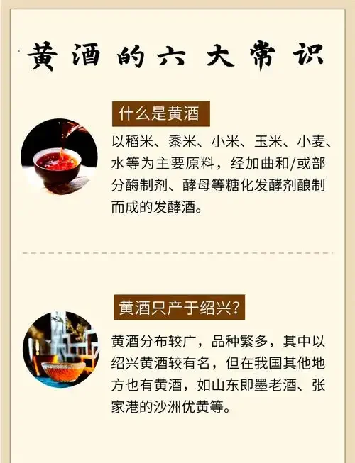 一碗金黃色略顯渾濁的黃酒原酒靜置於古樸陶瓷碗中，周圍點綴著桂花和酒提，背景是傳統釀酒工具。_1