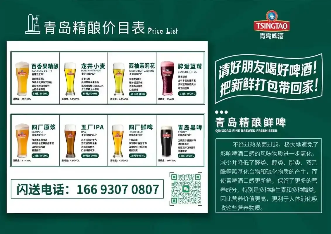 一套家用小型不锈钢自酿啤酒设备在工作台上，旁边有麦芽和啤酒花，背景是啤酒标签墙_1