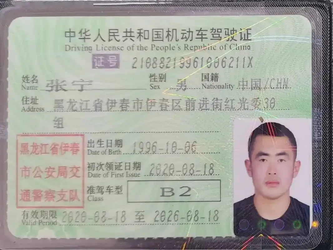 B2驾驶证因酒驾被暂扣的警示画面，背景有警灯和酒杯_1