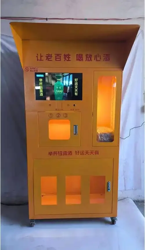 现代化工厂内技术人员调试不锈钢自动售酒机的场景_1