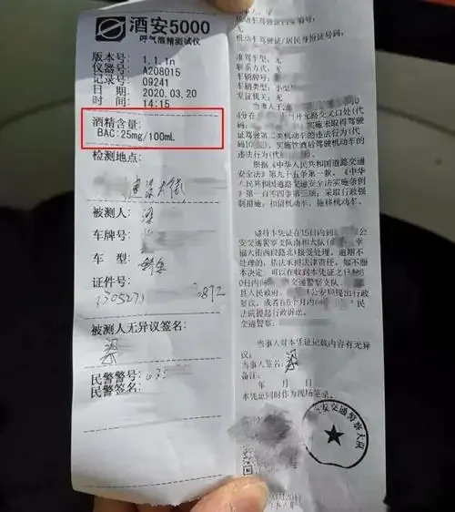 酒驾警示插画：酒杯与车钥匙被禁止标志覆盖，背景为法律条文与城市夜景，强调酒后驾车的违法性与危险性。_1