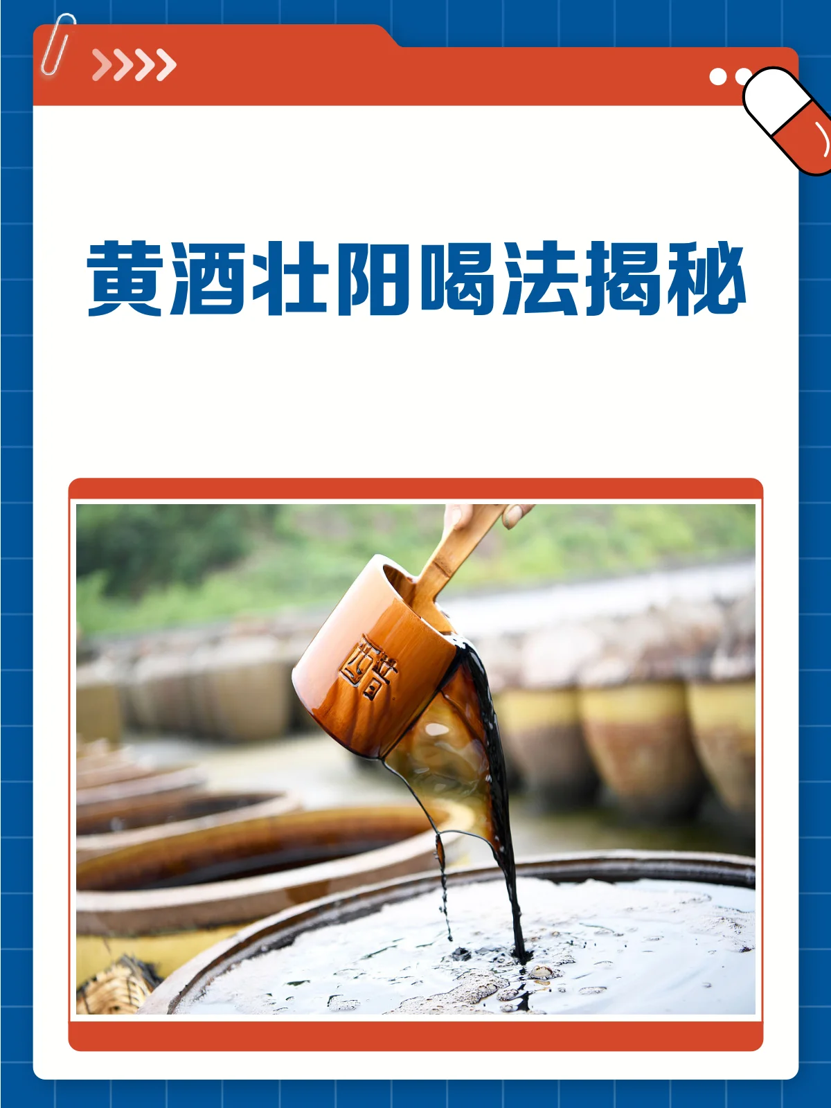 正在温热的黄酒与青瓷杯具，旁边搭配小菜，展示正确的黄酒饮用场景_1