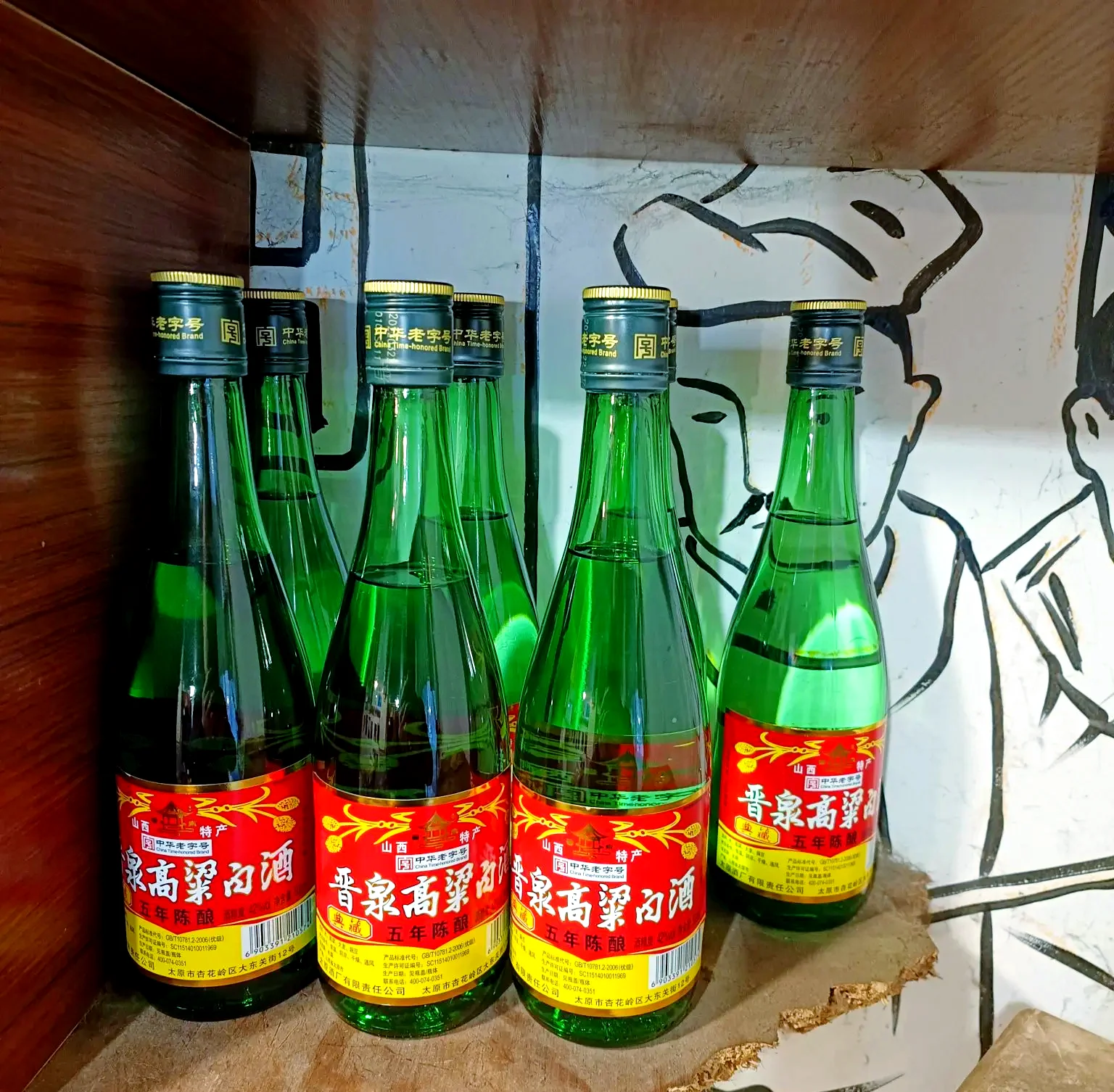 传统陶坛中刚蒸馏出的山西晋川高粱原酒特写，展现其清澈透亮的酒体与匠人舀酒瞬间。_1