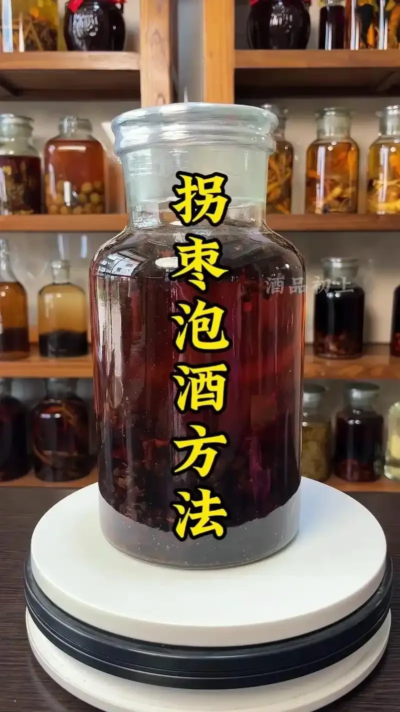 拐枣杜仲泡酒实物展示：玻璃罐中金黄酒液浸泡着拐枣和杜仲，旁边摆放着原材料。_1