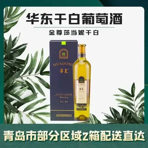 青岛白葡萄压榨取汁过程特写，展示新鲜葡萄与清澈原汁_1