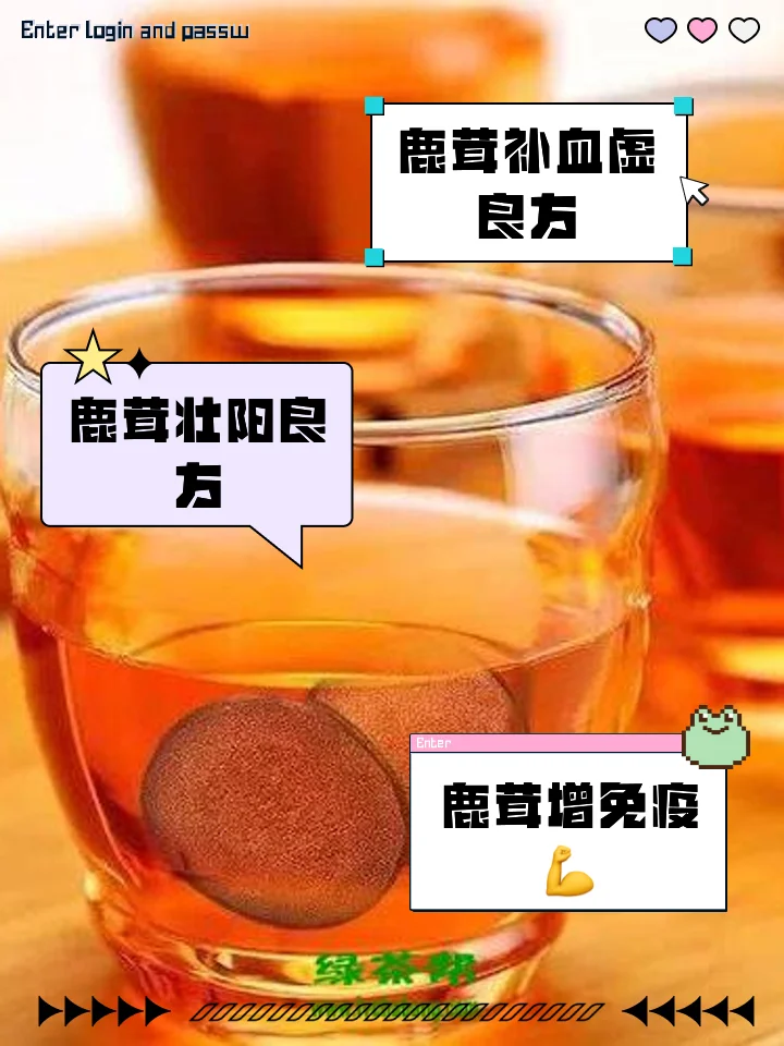 人参、鹿茸、枸杞在透明玻璃泡酒瓶中浸泡的细节特写，旁边放置着冰糖，展示家庭泡制药酒的真实场景。_1