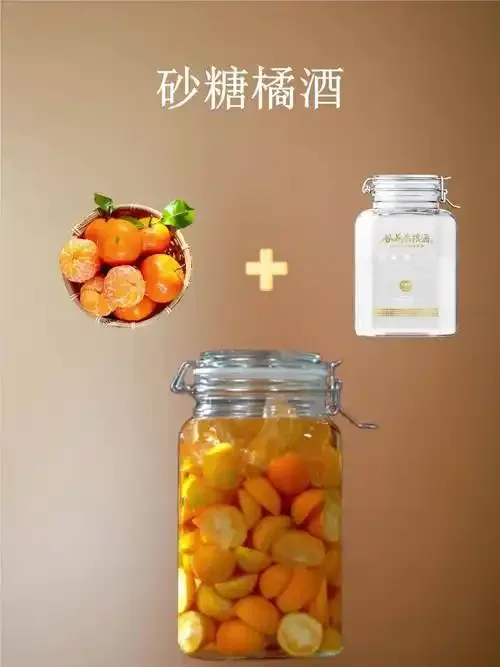 家庭手工制作桔泡酒的场景，展示新鲜桔子、玻璃罐和泡制中的琥珀色酒液。_1