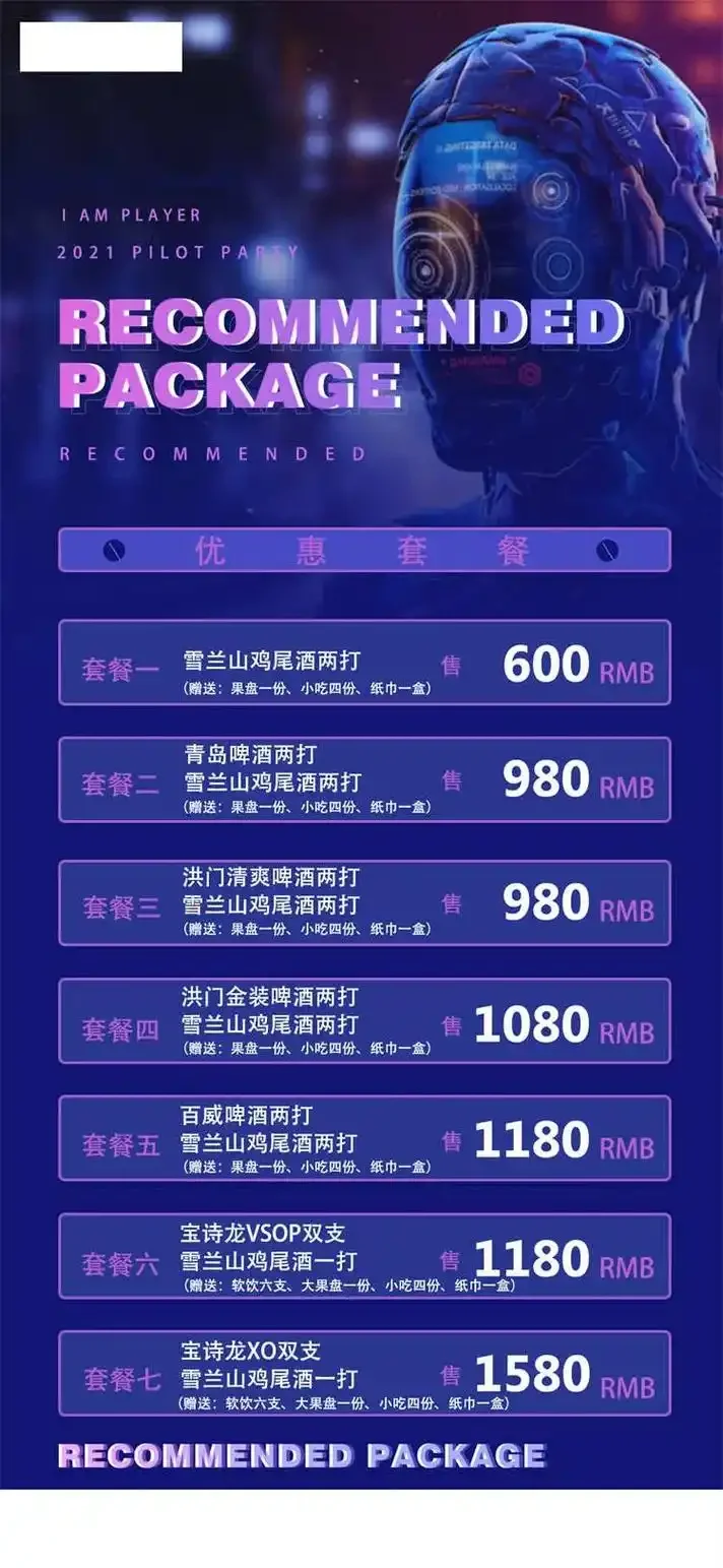 传统白酒酿造核心步骤:粮食固态发酵场景,陶缸和湿润的粮食清晰可见_1