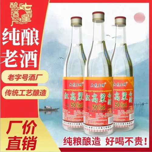 不同粮食酿造的酒样与对应原料展示：高粱酒、大米酒、玉米酒、小麦酒及其谷物_1