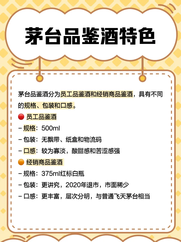 使用手机扫描高端白酒瓶身二维码查询价格，旁边有品酒杯和记录价格趋势的笔记本。_1