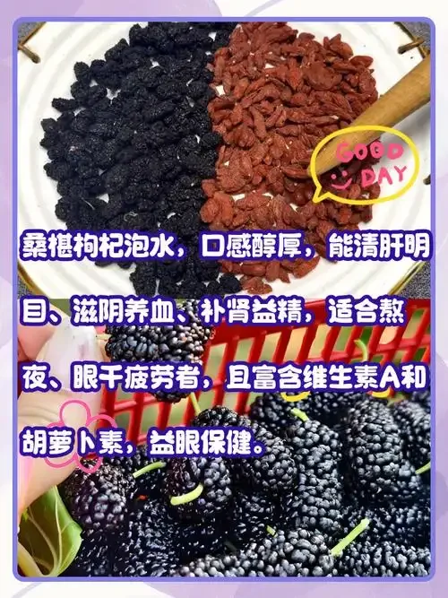 家庭自酿桑葚枸杞酒成品展示，玻璃瓶内紫红清澈的酒液，可见饱满的桑葚和枸杞。_1