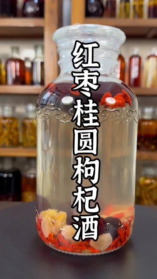 龙眼干泡酒制作过程：向玻璃罐中放入龙眼干的近距离特写。_1