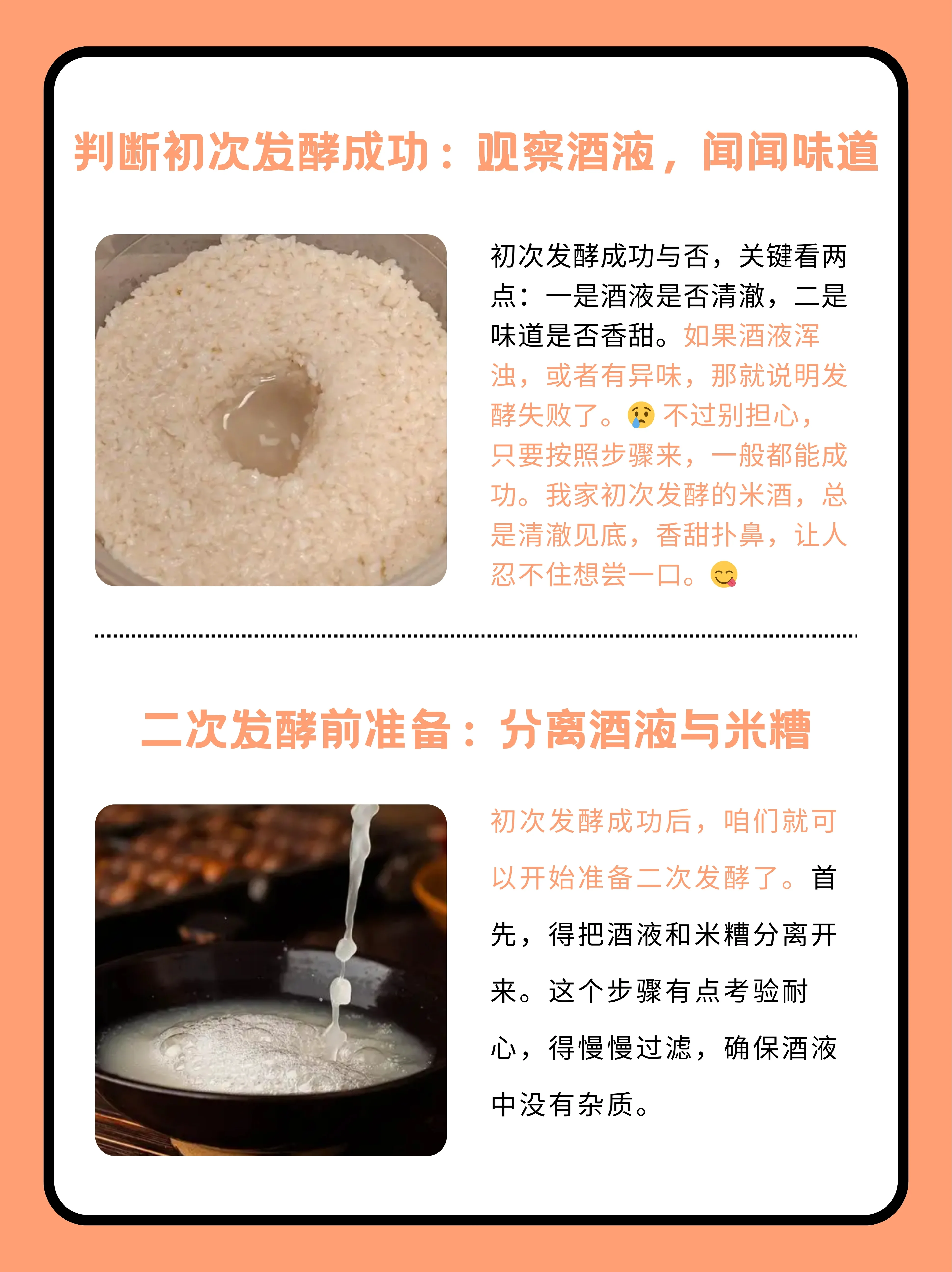 用米酒酵子成功发酵的湿润面团与蒸好的蓬松馒头特写_1
