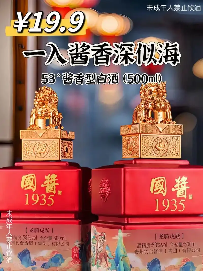 传统酱香酒酿造车间内景，展示石窖、酒甑和堆积的红缨子糯高粱_1