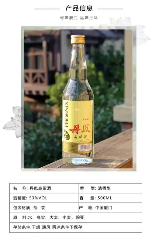 福建传统酱香酒酿造现场，陶缸、红缨子高粱与糯米特写_1