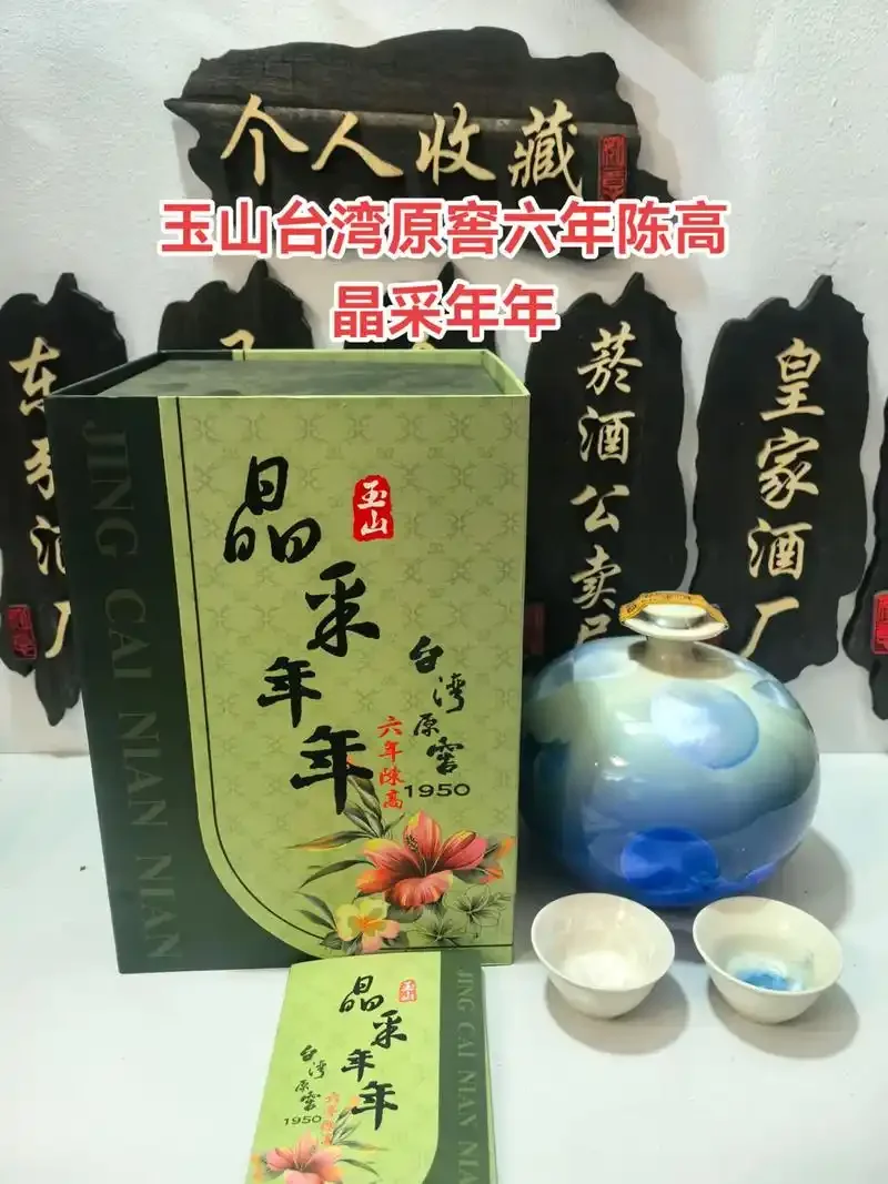 资深酿酒师在传统酒坊中观察金高粱酒蒸馏出酒过程_1
