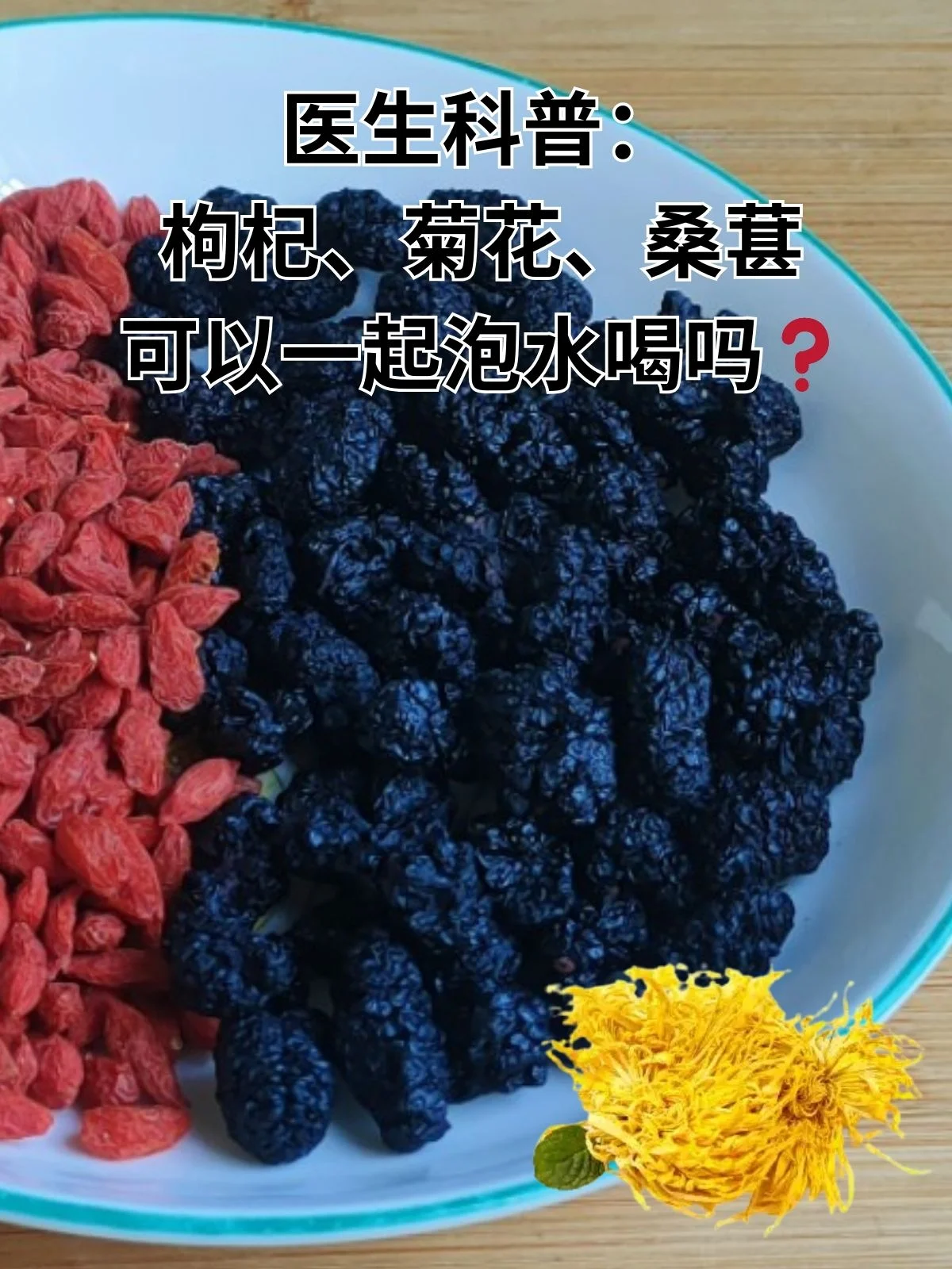 家庭自制桑葚枸杞泡酒过程展示：透明玻璃罐中紫红桑葚与鲜红枸杞在酒中浸泡_1