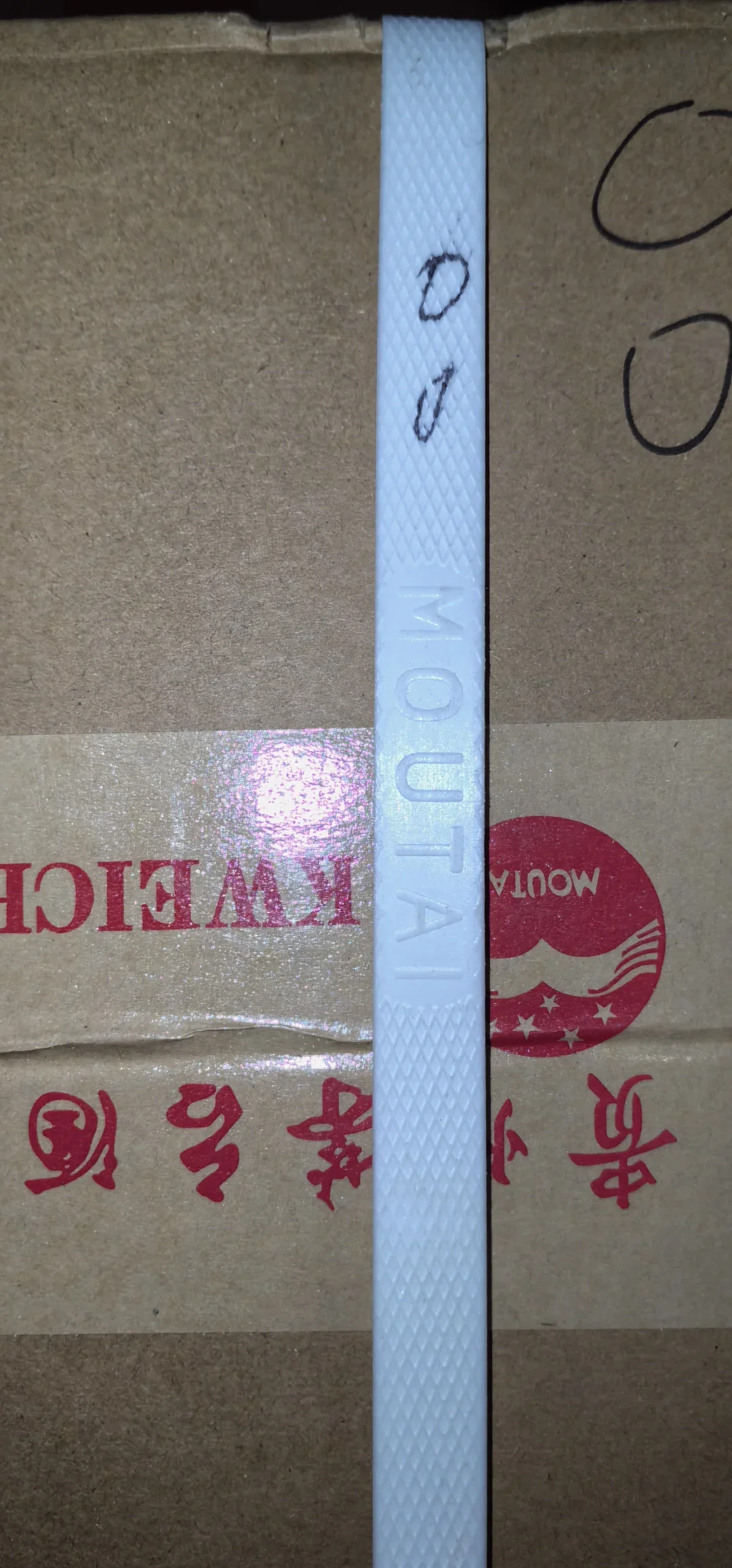 酱香酒真伪对比鉴别图：真酒与假酒在酒液颜色、酒花、挂杯方面的细节对比展示_1