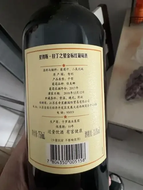 红葡萄酒发酵过程特写：葡萄皮渣与酒液在发酵罐中混合，产生丰富气泡_1